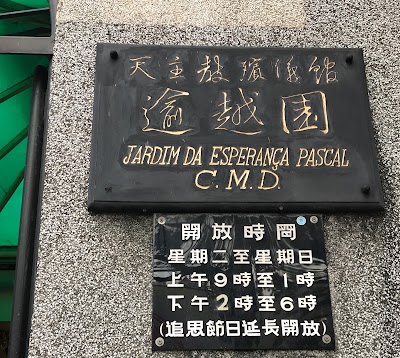 Photos of 天主教殯儀館