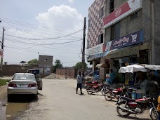 Ata-E-Haq Super Mart & Bakers lahore