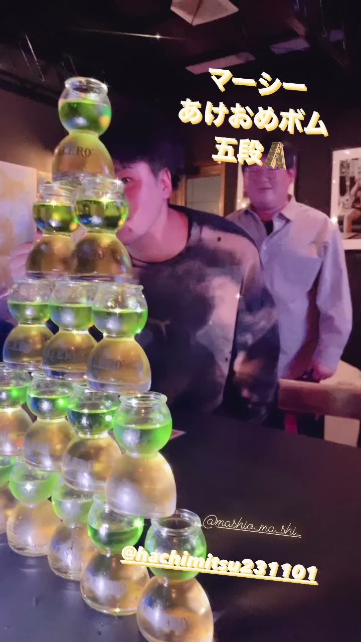 令和スナックはちみつレモン