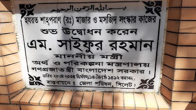 mosque