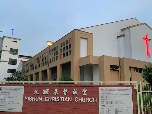Yishun Christian Church Lutheran