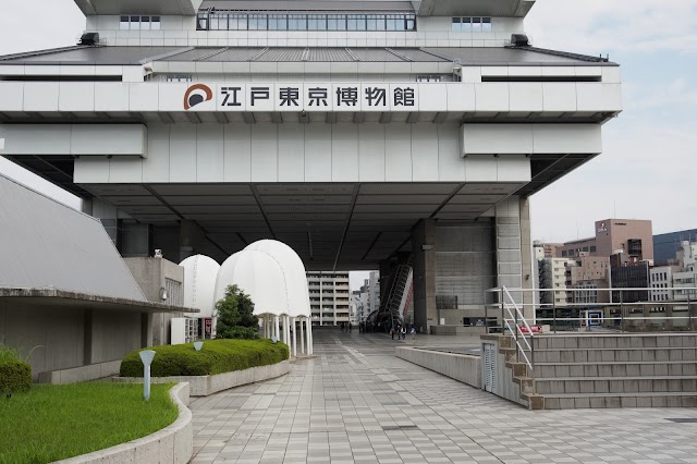 Edo-Tokyo Museum