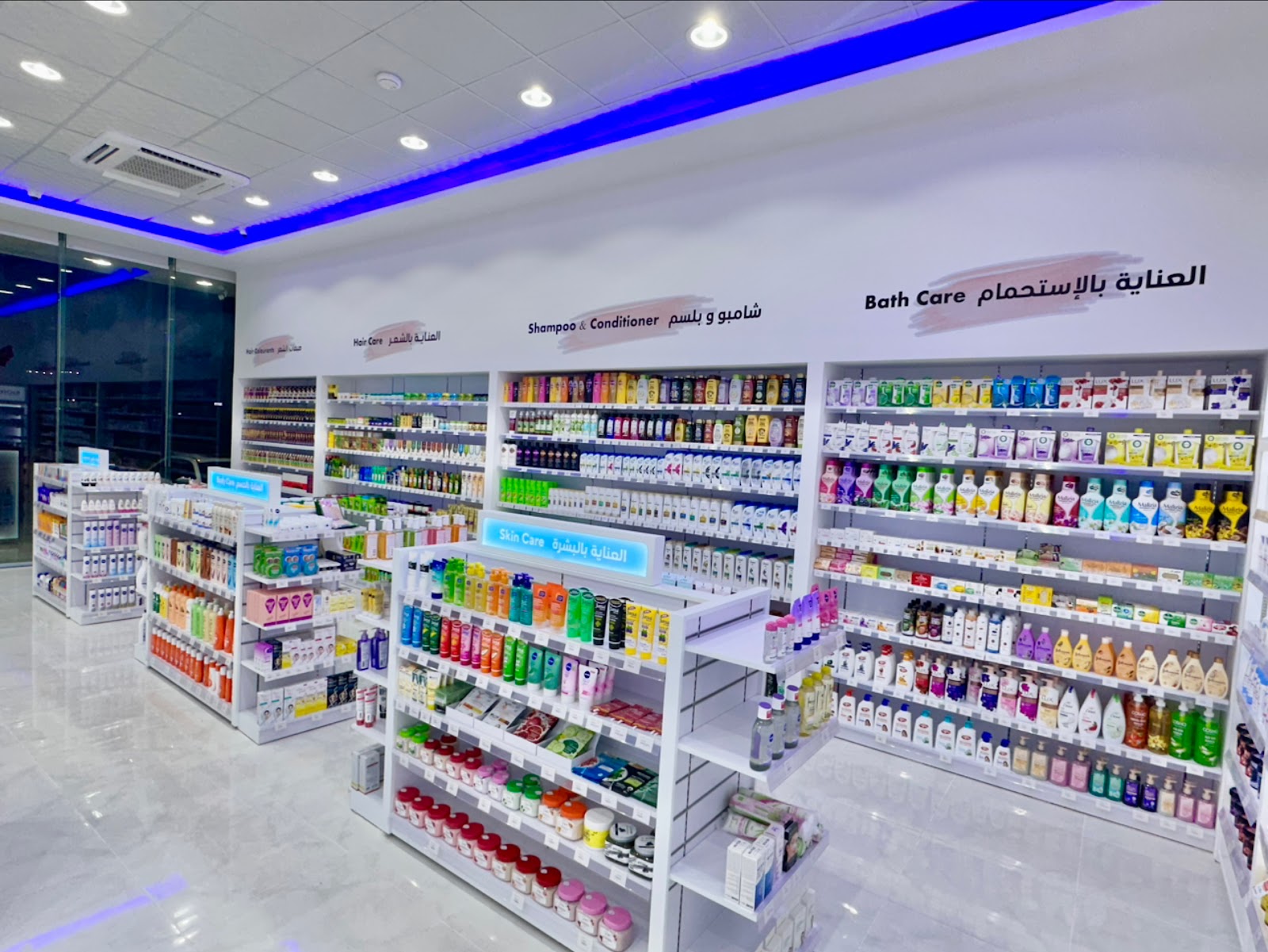 صيدلية عنايتي الحديثة 2 - صورة 2