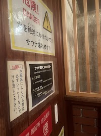 琴引ビレッジ山荘