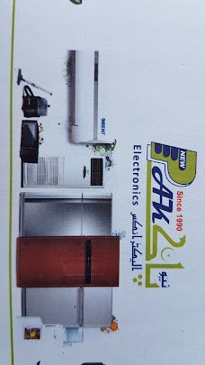 New Pak Electronics peshawar