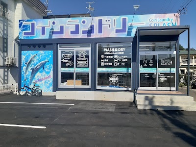 コインランドリースプラッシュ