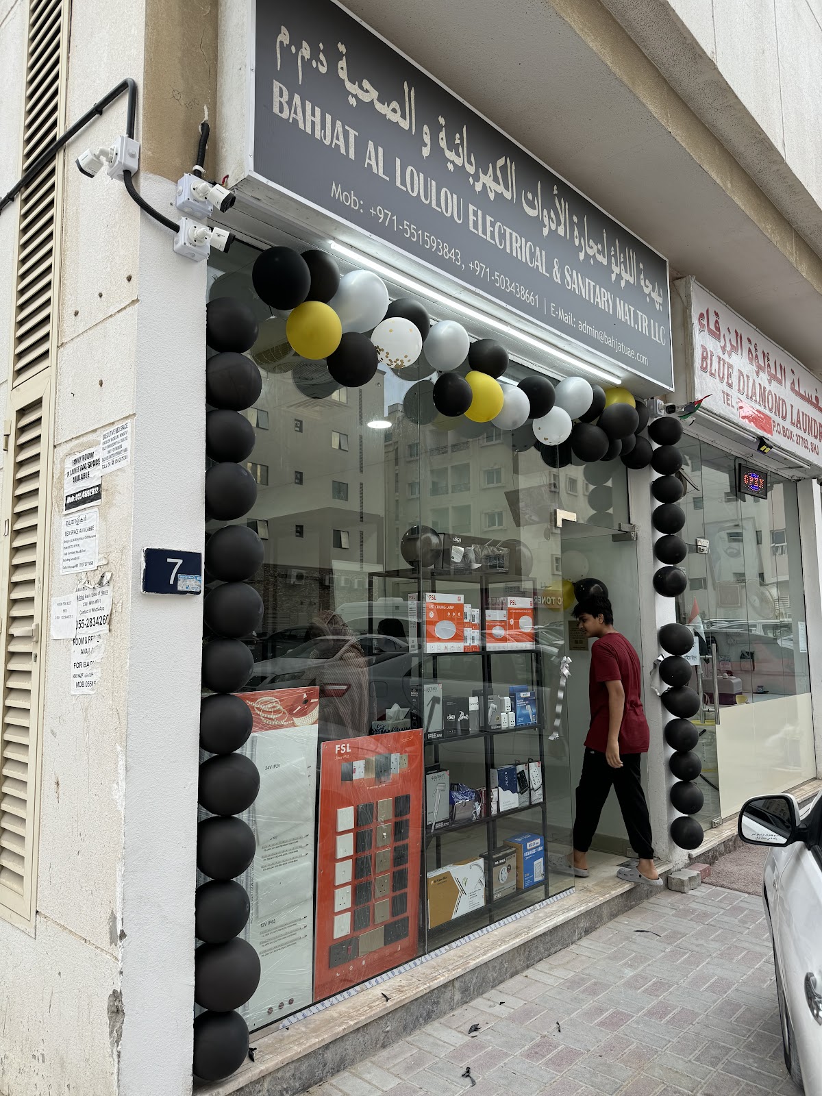 Bahjat Al Loulou Electrical & Sanitary Materials Trading LLC