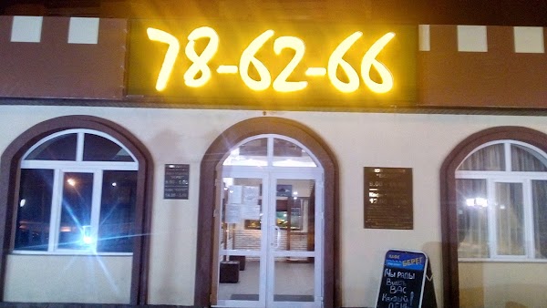 Ул спортивная 31