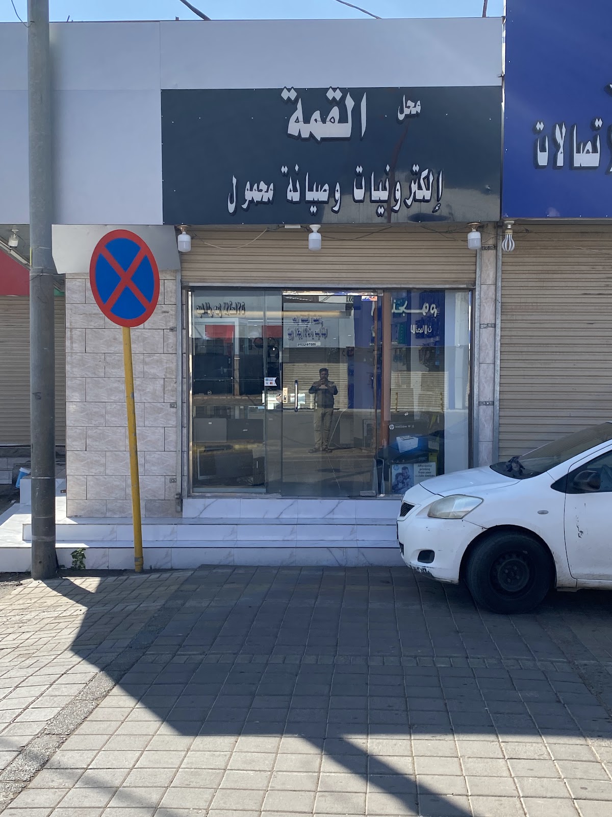 بريق الأمن لكميرات المراقبه - صورة 2