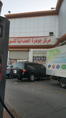 Jewel Hamdania shopping center, Author: علي مبخوت القميشي