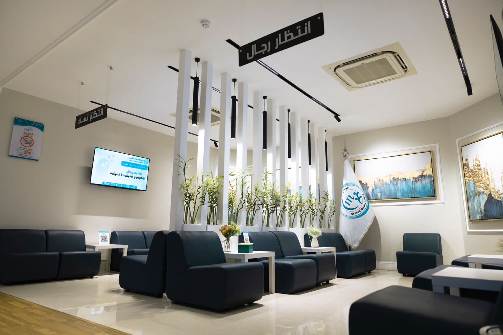 مجمع مروم الطبي - صورة 3