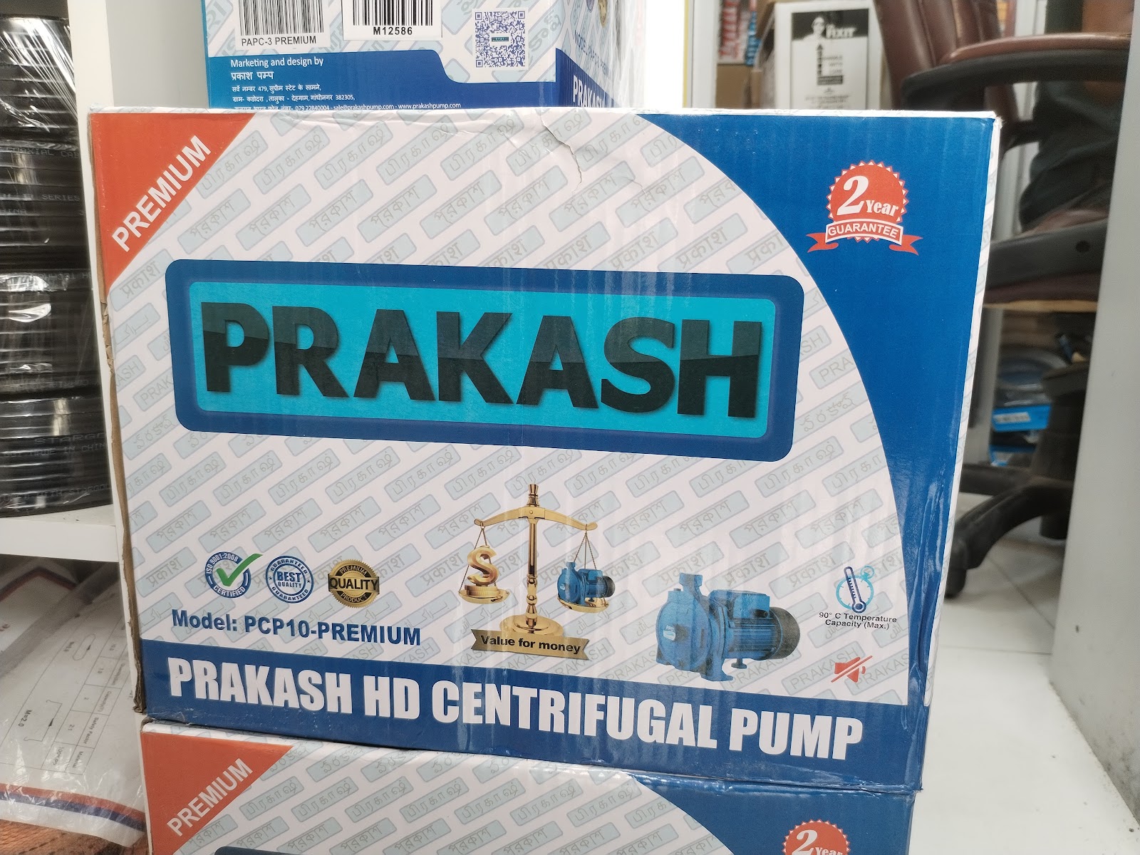 Al Fathih building materials trading - صورة 2