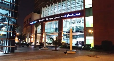 Photos of Dubai Healthcare City