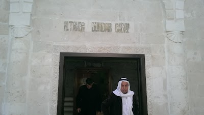 Photos of Hacı Tahir D&uuml;ndar Camii