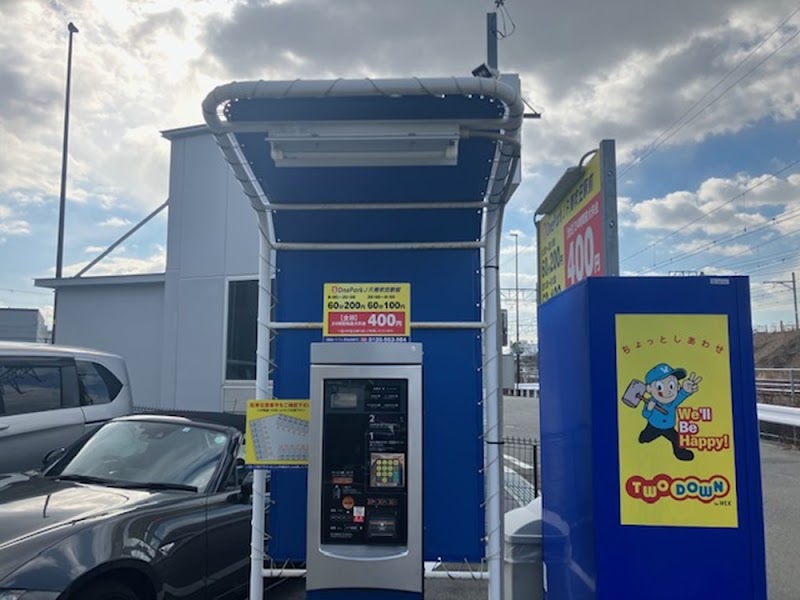 ONE PARKＪＲ南吹田駅前