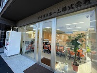 アイリスホーム株式会社