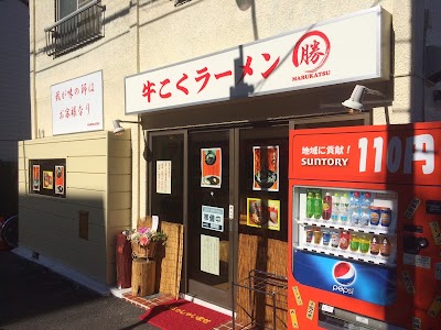 牛こくラーメン マルカツ