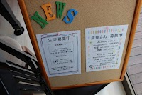 カルチャースクール楽家