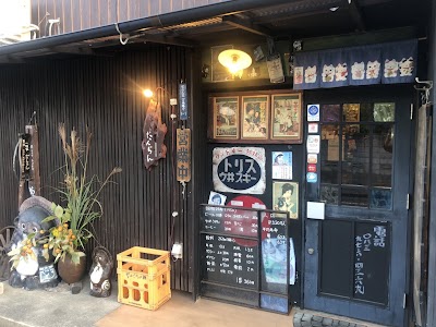 一坂家 だんらん