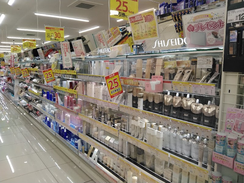 ドラッグストアコスモス 大王店