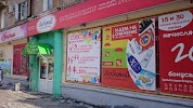 Фотография Любимый, Вокзальная улица, Комсомольск-на-Амуре, Россия