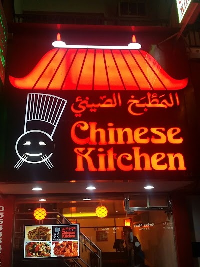 Photos of Chinese Kitchen