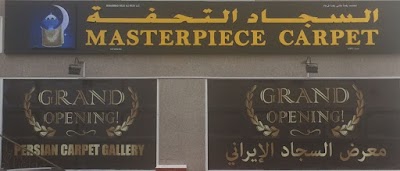 Masterpiece Carpet السجاد التحفة
