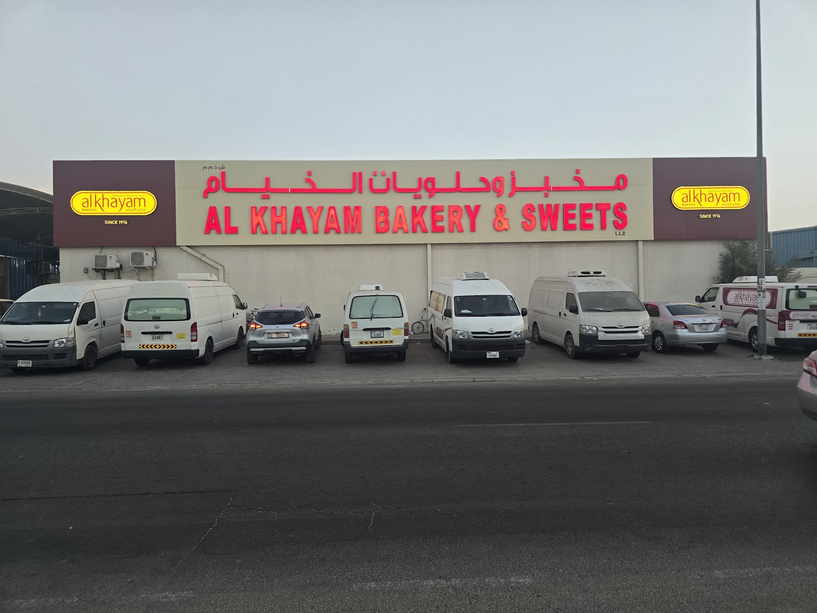 بيك مارت غورميه - صورة 4