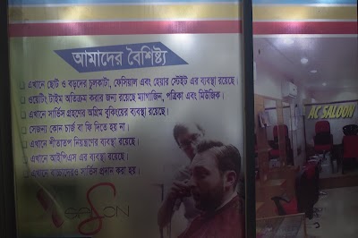 Photos of HAIR CUTTING SALOON