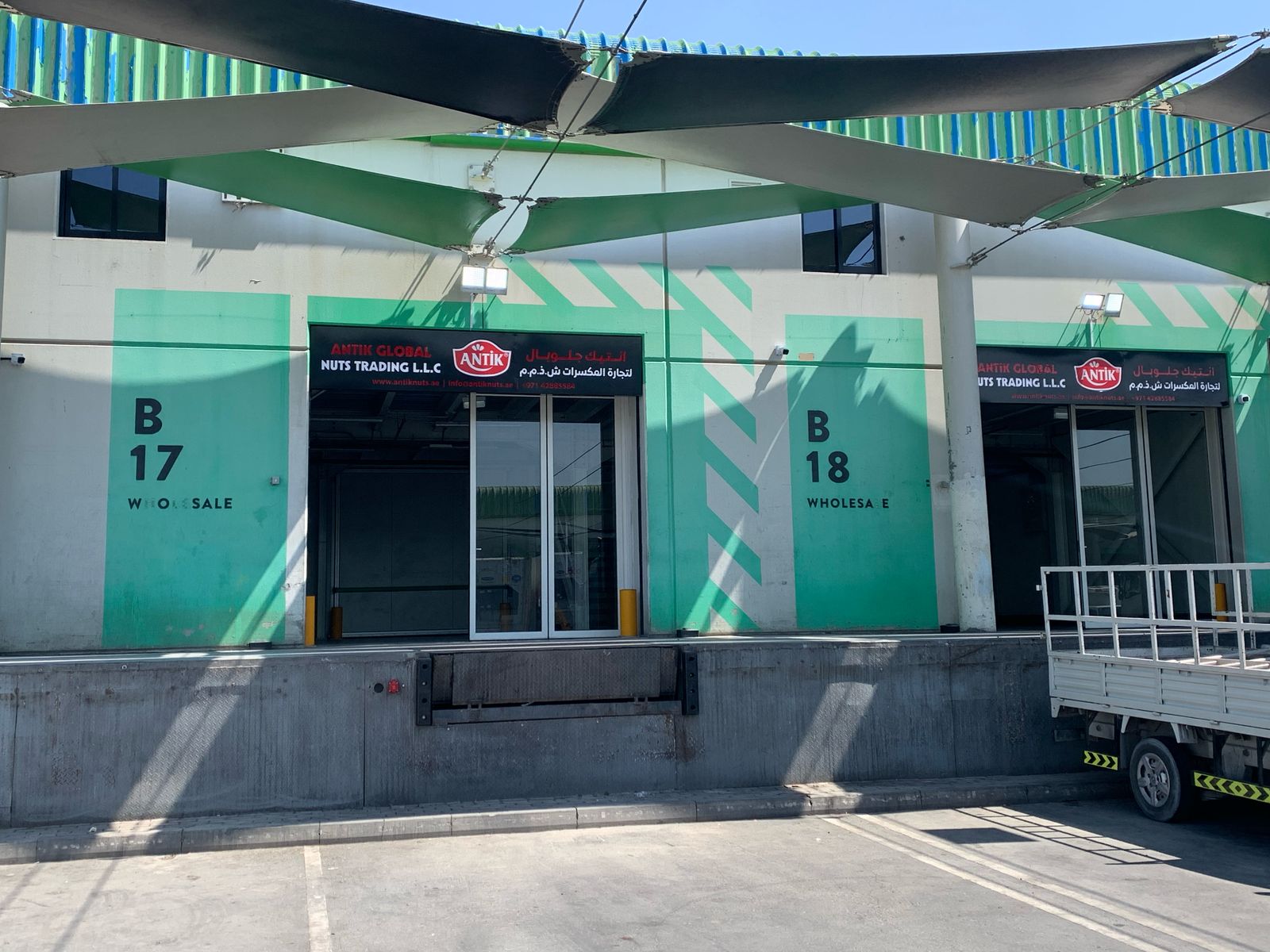 ALMOND NUTS TRADING L.L.C - صورة 2