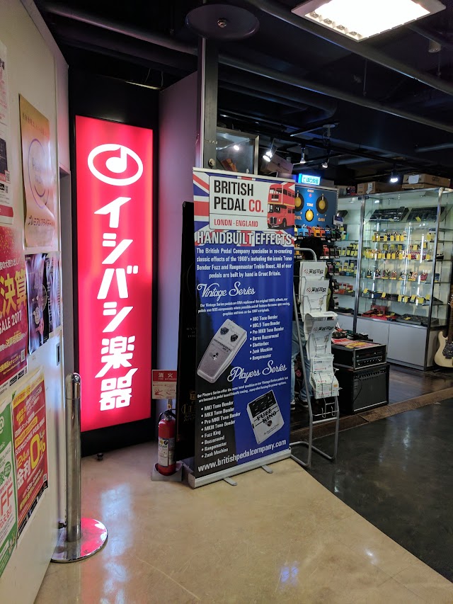 Ishibashi Music Shibuya