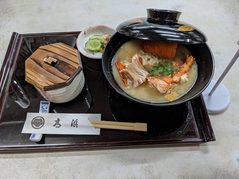 日本料理 高浜(メヒカリ唐揚げ)