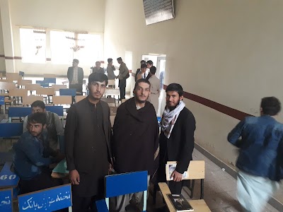 Kunduz University کندز پوهنتون