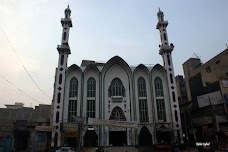 Australia Masjid lahore