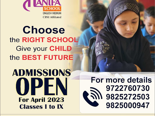 #Admission Announcement post image