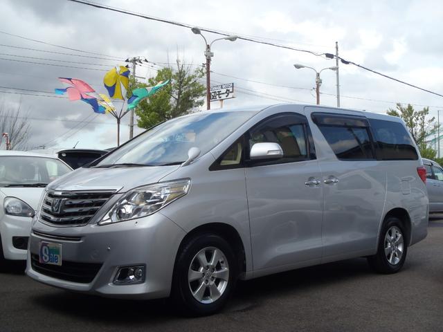 （有）オートポイント菅野