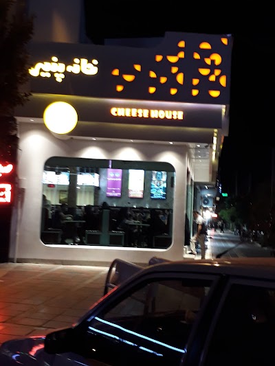 Photos of Cheese House
