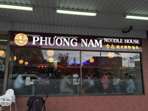Photo of Phuong Nam Restaurant