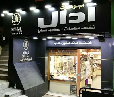 Photos of Adal Jewelry