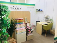 買取店わかば江南ピアゴ布袋店