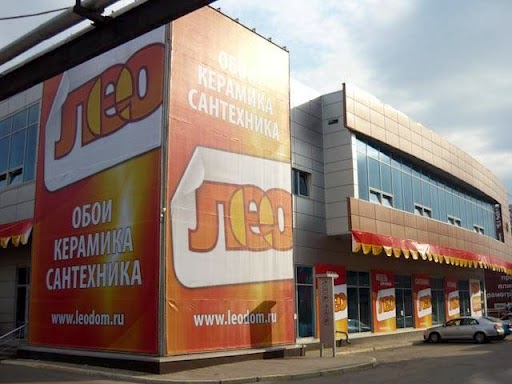 Магазин Лео Екатеринбург Каталог Товаров