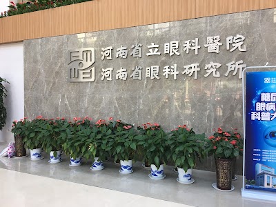 Photos of Henan People's Hospital