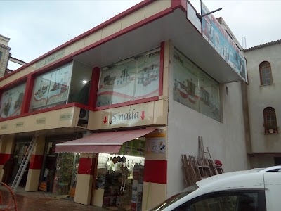 Photos of Sennada (showroom)