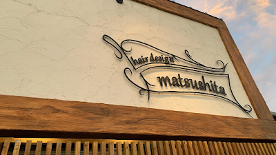 ヘアデザイン マツシタ