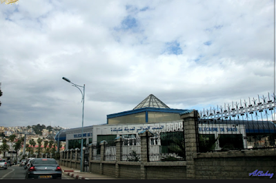 Photos of Gare de t&eacute;l&eacute;ph&eacute;rique La Station Mohamed-Boudiaf