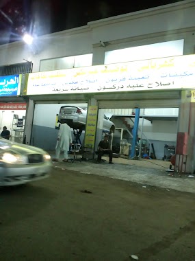 Auto Experts Jeddah ورشة صيانة سيارات آتو إكسبرتس, Author: M Khan