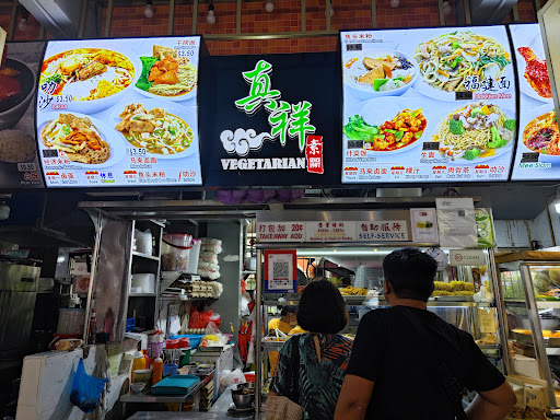 Zhen Xiang Vegetarian @ 325 Woodlands - Thumbnail