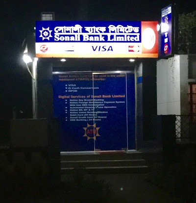 photo of Sonali Bank Limited ATM