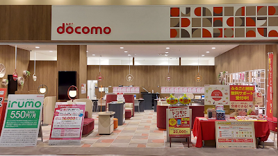 ドコモショップアリオ鷲宮店