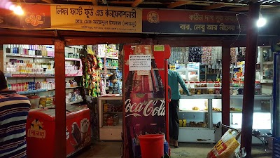 Photos of Lifa Fast Food and Confectionery